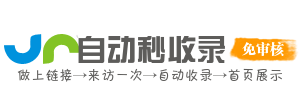 永春县今日热点榜